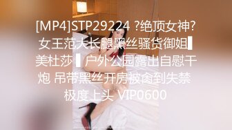 【破解摄像头❤️安防酒店精品】公司领导和美女设计师搞办公室恋情 男：我要操死你 女：我是不是太紧了 超清3K原版