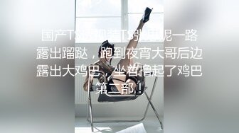 双马尾萝莉「迷人玩具」DominateMQ被主人调教得很乖2