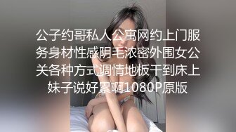 [MP4/ 996M]&nbsp;&nbsp;外围女探花阿枪酒店约炮170CM气质女神&nbsp;&nbsp;穿着性感情趣内衣高跟鞋草