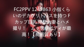 STP27172 喜欢给小姐舔逼的外围女探花伟哥成都家庭式公寓约炮兼职良家少妇抠逼舔鲍各种姿势狠草