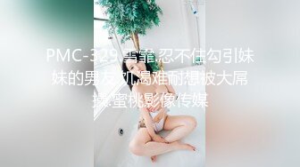 [MP4/ 534M] 粉逼骚骚美女花样多用绳子绑住奶子，开档丝袜特写跳蛋震动，翘起屁股手指带刺套插入