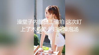 操大屁股98妹妹