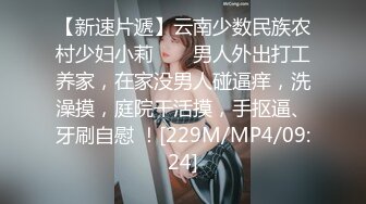 [MP4/ 487M]&nbsp;&nbsp;极品小美女娇小玲珑肉体太精致了 前凸后翘奶子翘臀大小合适鸡巴硬邦邦冲动