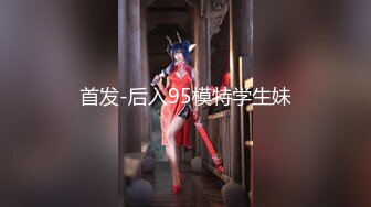 【XK8071】少妇白洁5