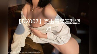 [HD/0.3G] 2024-10-07 这个面试有点硬MDHG-0018极度配合体操教练