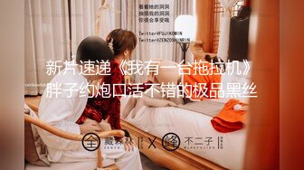 [MP4/ 1.8G]&nbsp;&nbsp; 冒险雷探长，探长寻花,还挺不错，两天两夜！把我榨干！