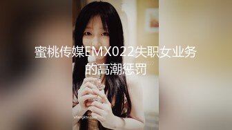 [MP4/221MB]糖心Vlog最新出品國產自拍～16