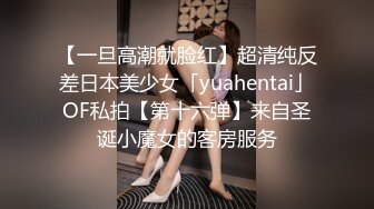 騷婦淫水四溢穿絲襪SM道具自慰愛愛(完整版)～4