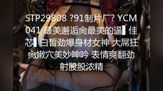 眼镜男网约女神范清纯漂亮大美女 女说 要多开,我怕你放不开[MP4/675MB]