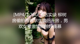 國產AV 蜜桃影像傳媒 PMC326 變態哥哥偷看繼妹洗澡 吳文淇