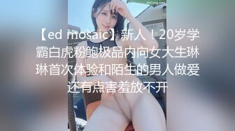 ★☆全网推荐☆★重磅推荐抖音网红转型【Eleven_xuan】小妹妹长得很漂亮清秀，不是那种油爆爆很风骚的，算是一股清流，浴室洗澡、露穴、脸穴2 (5)