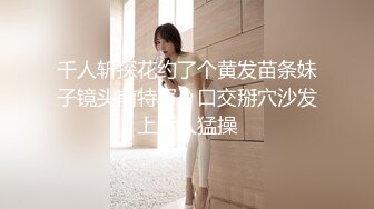 酒店偷拍，这个四眼猥琐男人居然有个如此漂亮的女朋友