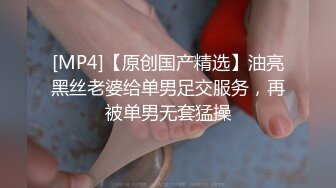 [MP4/472M] 气质极品女友，黑丝大长腿，露脸第一人称口交，女上位表情销魂，无套插穴，后入插到底真爽