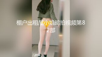 [超漂亮的校花！【粉嫩欣宝】平台几十万人气~巅峰颜值~ ~~！~] [-~逛完商场，酒店开房，被男友干爽了！ (8)