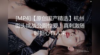 ★☆福利分享☆★❤️美人胚反差婊❤️外表甜美极品美女 纯欲的外表与放荡的淫叫 形成剧烈反差 美乳嫩穴视觉感超强 (2)