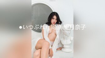 【新速片遞】 【高能美妖❤️预警】Pooh✨ 爆乳大屌美妖付费订阅流出 淫靡妖圈爆肏后庭猛男羞涩 沉沦榨精 前列腺地狱高潮[5.6G/MP4/2:10:21]