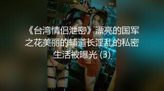 Onlyfans推特网红 极品身材颜值眼镜娘 xreindeers 欲求不满漂亮大奶人妻吃鸡啪啪 第