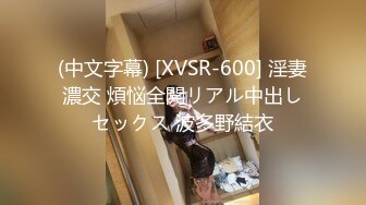 [MP4/833M]12/4最新 粉色情人常青树前汉服妹冲击稚嫩白虎爆浆极射VIP1196