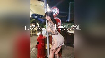 [FHD/8.23G]MIGD-313 初パイパン 上原カエラ【BVPP】