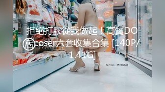 【极品反差婊】抖音反差主播小萌子高颜值野模，私密视频明码标价，正义瓜友特意买来曝光！ (2)