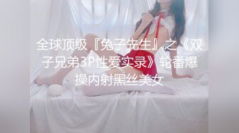 《顶级女模震撼泄密》颜值巅峰秀人网女神模特【鹿依】私拍视图流出，道具紫薇援交金主又舔又抠啪啪 (1)