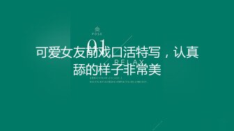 柔柔气质的粉嫩嫩小姐姐这么极品的逼逼 顶不住舔吸奶子用力啪啪