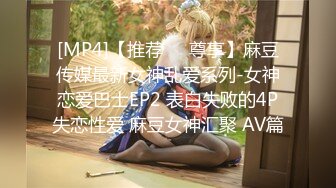 舔舐全身逆3P