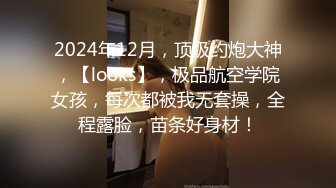 [HD/0.8G] 2024-10-21 香蕉秀JDSY-102啦啦队女神优娜被队长狂插