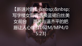 [MP4/ 434M] 反差小骚货魔鬼身材女神ChineseBunny酒店落地窗前被爸爸后入 好羞耻好刺激