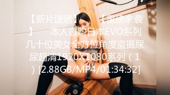 素人面试AV女优初体验