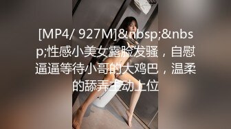 清新小可爱〖TopSweetBaby〗✿闷骚眼镜娘小学妹开裆黑丝被爆操，白白嫩嫩的身子充满青春气息，美人胚反差婊