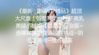 ✿群P小骚妻✿享受后入的同时当然嘴里也不能闲着啦，这个姿势是真的涨的我满满的，不知道啥感觉，身上麻，特别麻