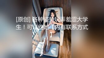 【极品女神完美露脸】推特43万粉丝极品网红『Vanda』最新付费私拍 极品超颜爆乳女神的淫乱自拍