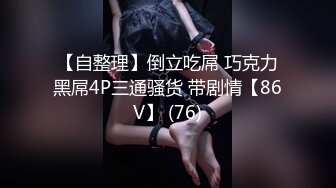 《硬核✅精品网_红✅重磅》万人求档OnlyFans百万粉丝极品反_差婊Mizukaw付费解锁私拍除了享受生活就是紫薇打炮逍遥自在 (2)