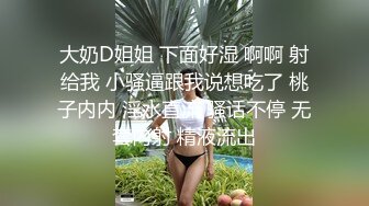 ★☆全网推荐☆★极品网红“火箭女孩”最新性爱私拍内射爆乳乱颤高潮 (12)