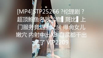 两个小嫩妹玩嗨了 相互交换男朋友一起玩4P