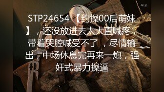 [MP4/100MB] 诗书饱腹经论的小师妹，柔软的身体，，穿起黑丝反差太大了，做爱实在是太爽，躺在爆插叫床声如此淫荡！