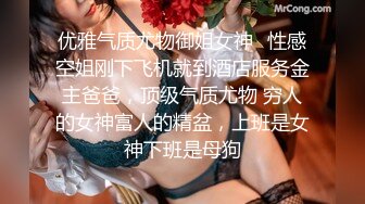 骚母狗老婆月经刚走