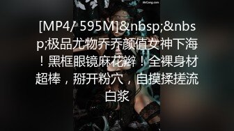 [MP4/ 1.75G] 爆乳尤物颜值美女！带闺蜜一起下海！先看炮友操闺蜜，窗户边抬腿侧入，假屌按摩器自慰