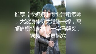 【新片速遞 】 【虐恋调教❤️巨乳女神】I乳女神九儿闺蜜『璐璐BOBBY』最新大尺度私拍《阳台上的狗》蒙眼全裸调教 高清1080P原版 [1030M/MP4/12:35]