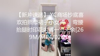 男魔小天探花再约JK裙肉肉萌妹子啪啪，特写张开双腿摸逼口交侧入骑坐猛操