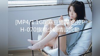 【JD032】草莓味儿邻家小妹.白日梦幻想让哥哥爆操我的嫩逼 #秦可欣