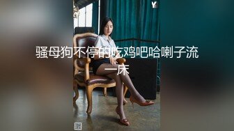 可爱邻家女高学妹『猫屋少女』❤️甜酷美少女 翘起可爱小屁屁让主人爸爸后入小蜜穴，超极品合法卡哇伊小母狗！