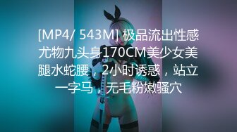 [MP4]STP28772 麻豆传媒 MDCM-0002《国风按摩院》任是无情也动人李蓉蓉 VIP0600