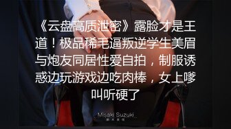 [2DF2] 眼镜男酒店网约一位身材纤细美腿年轻漂亮小姐上门服务给喝了神仙水喜欢玩死猪样随意玩弄整够了再干[MP4/113MB][BT种子]