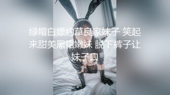 售价298顶级NTR性爱大轰趴，推特大神【飓风】订阅，极品丝袜人妻，绿帽 情趣 制服 黑丝3P淫乱盛宴