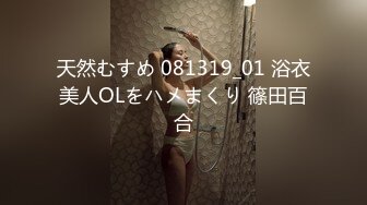 パコパコママ 040123_823 キャバ嬢タイプの若妻は性欲の塊だった！中野京子