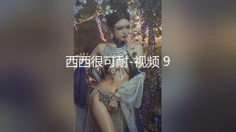 【新片速遞】&nbsp;&nbsp;纹身渣男酒吧搭讪高冷御姐 ❤️带回酒店智斗一番成功灌醉弄上床谁知操到一般发酒疯[471MB/MP4/40:35]