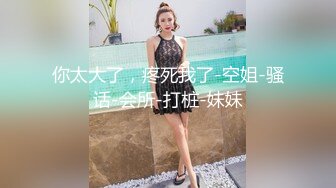 娇喘呻吟很嗲外围妹老公操我大长腿颜值美女翘起屁股揉捏好想要大屁股骑坐啪啪啪声