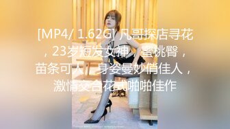 菏泽公务员骚货人妻吃鸡吧